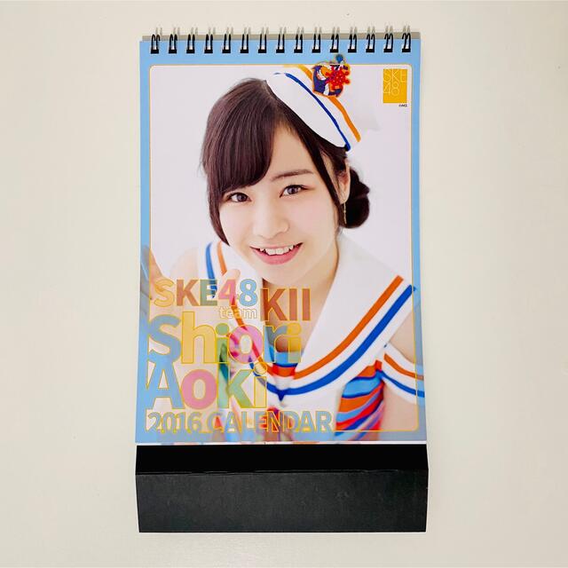 SKE48(エスケーイーフォーティーエイト)のSKE48 青木詩織 2016 カレンダー エンタメ/ホビーのタレントグッズ(アイドルグッズ)の商品写真