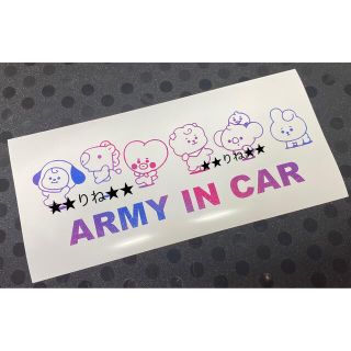 ボウダンショウネンダン(防弾少年団(BTS))のBTSカッティングステッカーarmy in car(ステッカー)