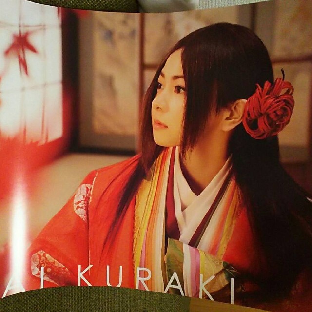 倉木麻衣シングル渡月橋~君想ふ和装B3着物姿ポスター小田原 倉木麻衣シングル渡月橋~君想ふ和装B3着物姿ポスター小田原