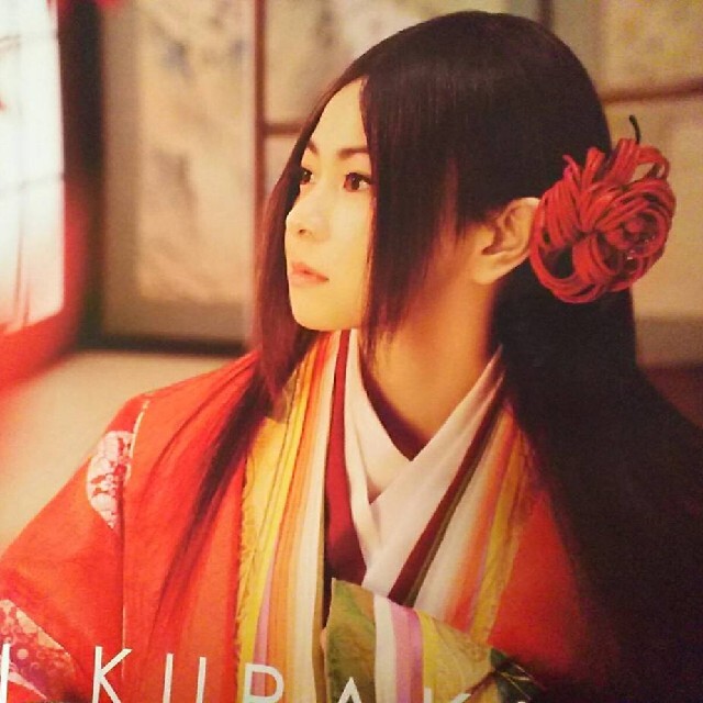 倉木麻衣シングル渡月橋~君想ふ和装B3着物姿ポスター小田原 倉木麻衣シングル渡月橋~君想ふ和装B3着物姿ポスター小田原
