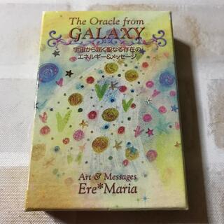 The Oracle from GALAXY (その他)
