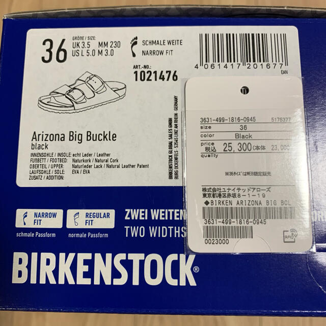 BIRKENSTOCK(ビルケンシュトック)の新品　ビルケン　アリゾナ　ARIZONA ビッグ バックル サンダル  23cm レディースの靴/シューズ(サンダル)の商品写真
