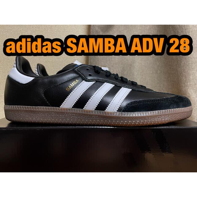 :adidas SAMBA ADV 28