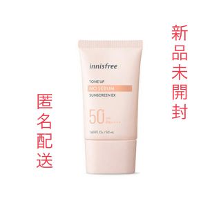 イニスフリー(Innisfree)のイニスフリー　日焼け止め　化粧下地　トーンアップ　クリーム　1本　コスメ(化粧下地)