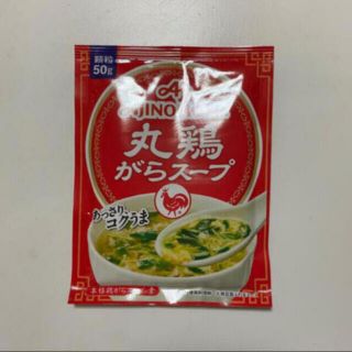 アジノモト(味の素)の味の素 丸鷄がらスープ 50g(調味料)