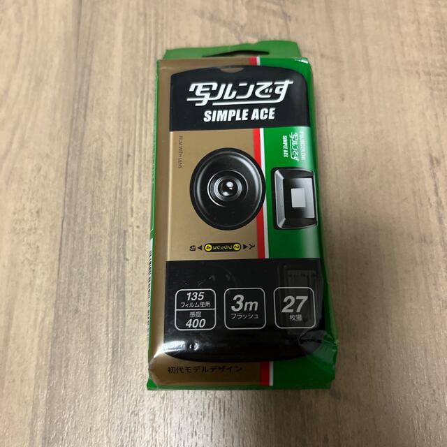 フジカラー 写ルンです シンプルエースSP 27枚撮り(1コ入) スマホ/家電/カメラのカメラ(フィルムカメラ)の商品写真