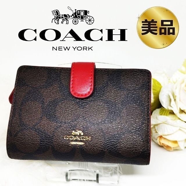 美品✨COACHシグネチャー折財布パスケース付美品