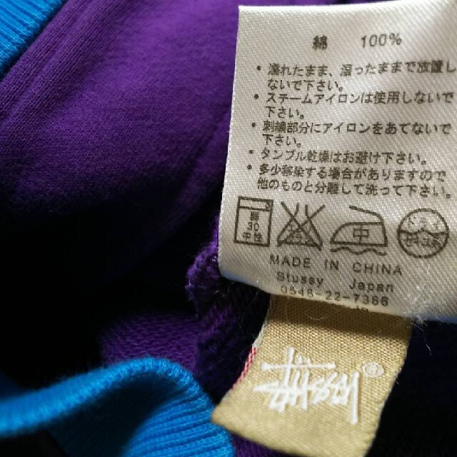 STUSSY - ステューシー紫ボタンナップパーカーSサイズ3T水色 STUSSY - ステューシー紫ボタンナップパーカーSサイズ3T水色