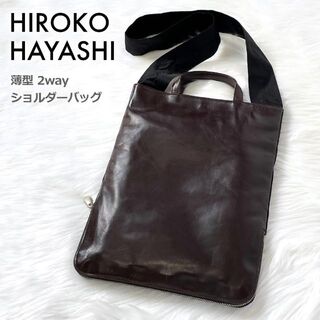 ヒロコハヤシ バッグの通販 73点 | HIROKO HAYASHIのレディースを買う 