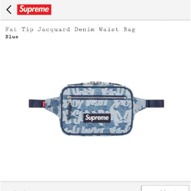 Supreme Fat Tip Jaguard Denim Waist Bag