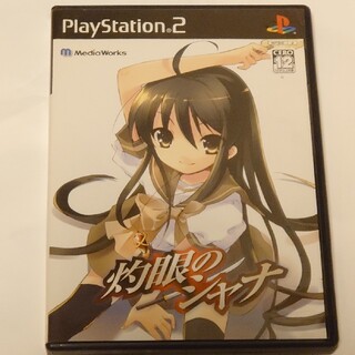 PlayStation2 - 灼眼のシャナ PS2