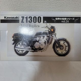 カワサキ(カワサキ)のZ1300 KAWASAKIトップガン カワサキ ニンジャ Ninja(模型/プラモデル)