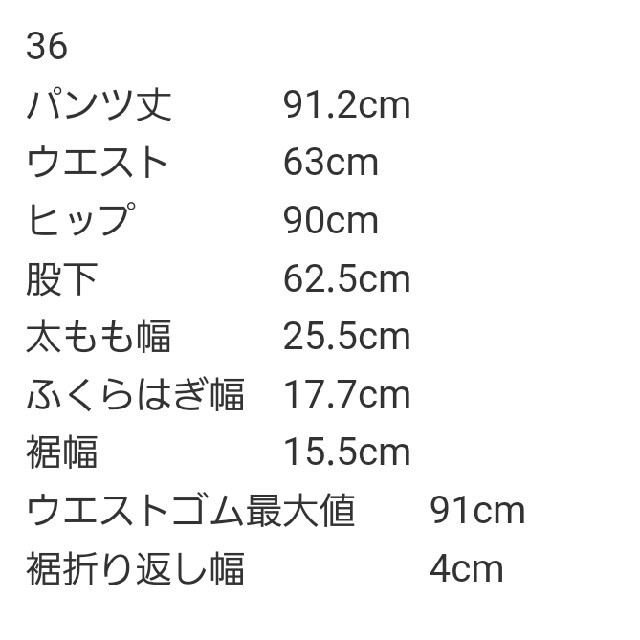 2022SM♡36サイズ♡yori♡セレモニーピンタックパンツプラス♡ブラック