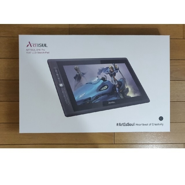 Artisul 液タブ D16Pro 15.6インチ の通販 by しろ's shop|ラクマ Artisul 液タブ D16Pro 15.6インチ の通販 by しろ's shop|ラクマ