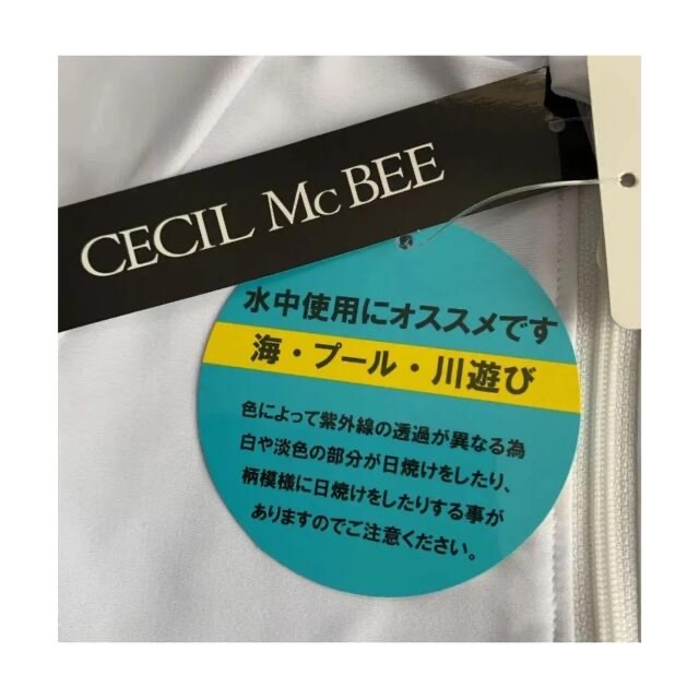 CECIL McBEE(セシルマクビー)のCECILMcBEE＊新品＊長袖ラッシュガード＊ホワイト＊110㎝ キッズ/ベビー/マタニティのキッズ服女の子用(90cm~)(水着)の商品写真