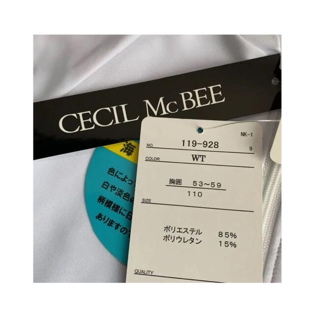 CECIL McBEE(セシルマクビー)のCECILMcBEE＊新品＊長袖ラッシュガード＊ホワイト＊110㎝ キッズ/ベビー/マタニティのキッズ服女の子用(90cm~)(水着)の商品写真