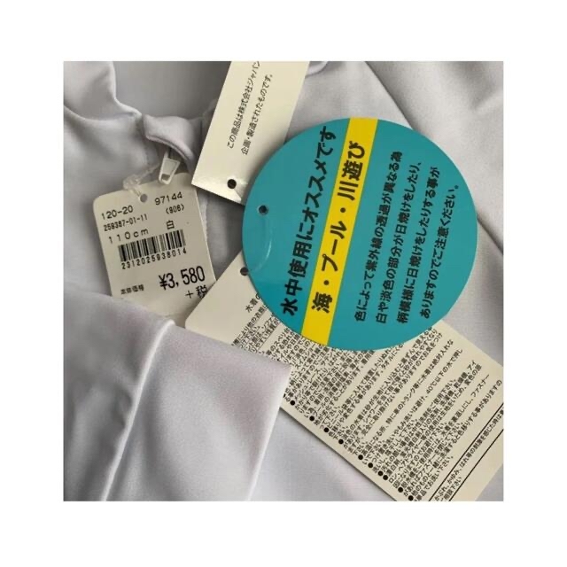 CECIL McBEE(セシルマクビー)のCECILMcBEE＊新品＊長袖ラッシュガード＊ホワイト＊110㎝ キッズ/ベビー/マタニティのキッズ服女の子用(90cm~)(水着)の商品写真