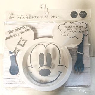 ディズニー(Disney)の新品  Disney  ディズニー　ミッキー  小皿　スプーン　フォーク　離乳食(離乳食器セット)