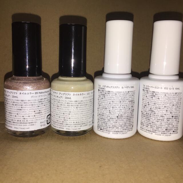 OPI(オーピーアイ)のopi ネイルエンビー　ネイル　osaji  uka 等　12点セット コスメ/美容のネイル(マニキュア)の商品写真