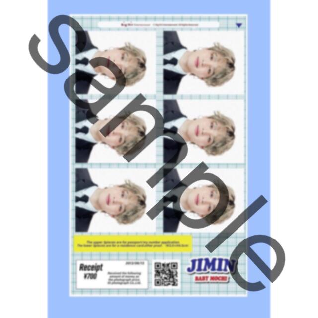 BTS 証明写真　ジミン JIMIN 大カットステッカー　シール エンタメ/ホビーのタレントグッズ(アイドルグッズ)の商品写真