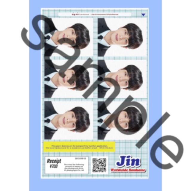 BTS 証明写真　ジン　JIN 大カットステッカー　シール エンタメ/ホビーのタレントグッズ(アイドルグッズ)の商品写真