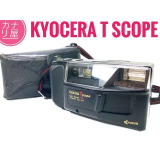 キョウセラ(京セラ)の✨安心保証✨KYOCERA T scope(フィルムカメラ)