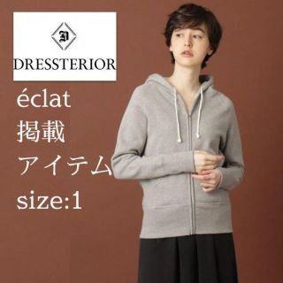 本物品質のトップスドレステリア モデル パーカー(レディース)の通販 30点 | DRESSTERIOR