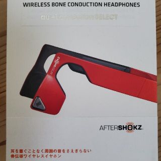 AfterShokz 骨伝導ワイヤレスイヤホン(ヘッドフォン/イヤフォン)