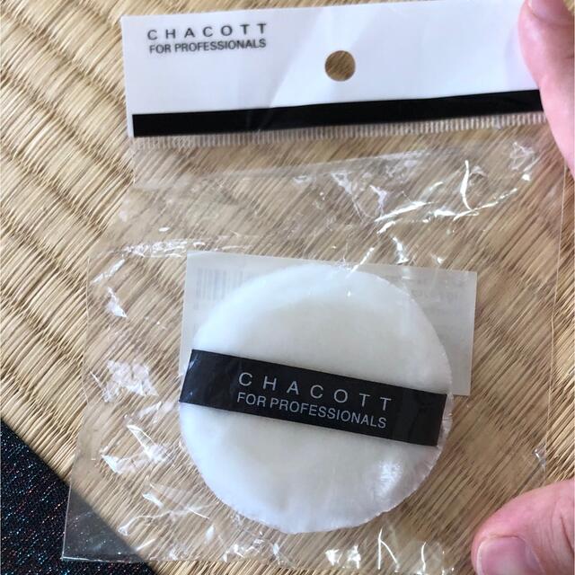 CHACOTT(チャコット)のチャコット　パフ コスメ/美容のメイク道具/ケアグッズ(パフ・スポンジ)の商品写真