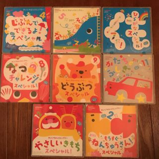 しまじろうDVD8枚セット☆(キッズ/ファミリー)