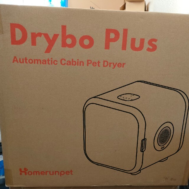 新品未開封 ドライヤーハウス Drybo plus(ドライボプラス) iaihnw