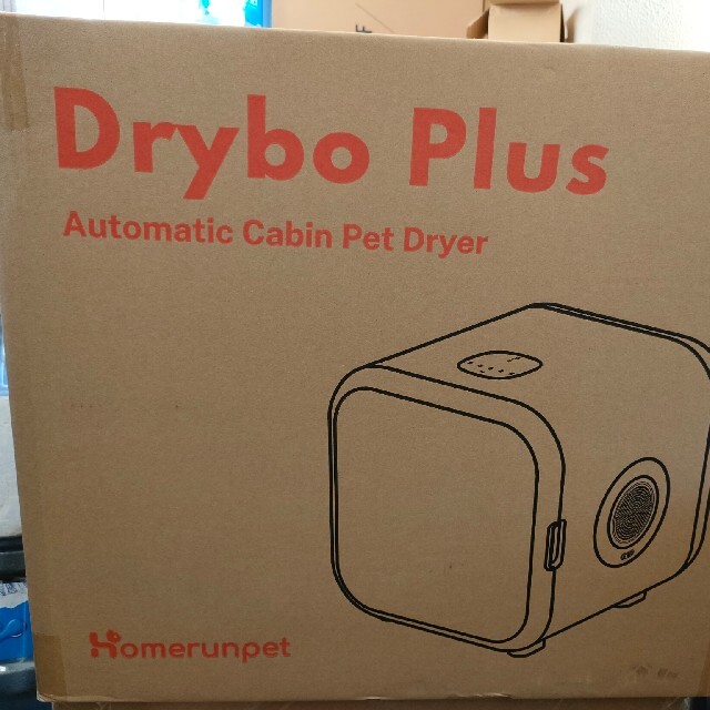 新品未開封　ドライヤーハウス Drybo plus(ドライボプラス) その他のペット用品(犬)の商品写真