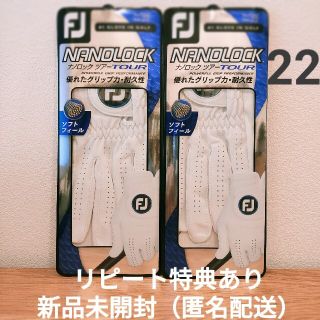 フットジョイ ナノロックツアー ホワイト ゴルフグローブ 2枚 size22(その他)