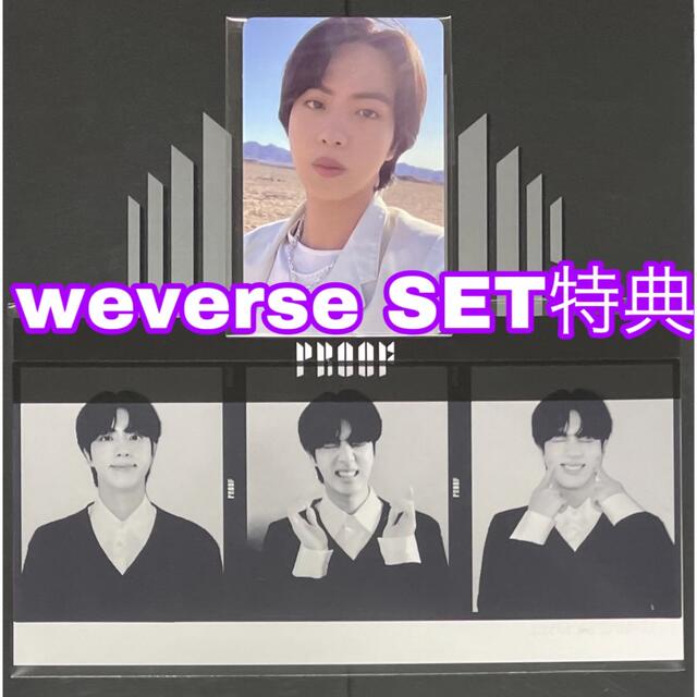 weverse【Jin】BTS PROOF 3カットフォト トレカ