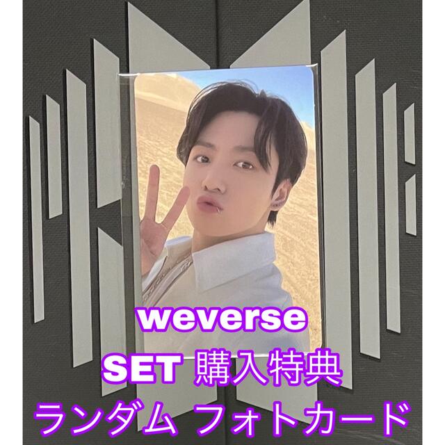 weverse【Jin】BTS PROOF 3カットフォト トレカ