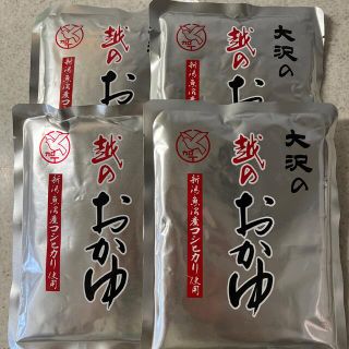 おかゆ コシヒカリ4個セット(レトルト食品)