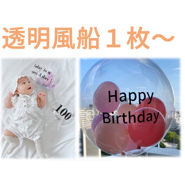 記念日 風船 フラワーバルーンブーケ 誕生日の通販 By Aya S Shop ラクマ