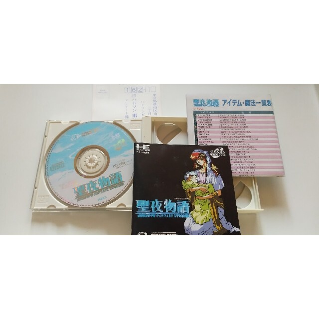 NEC(エヌイーシー)のPCエンジンCD-ROM　ガリバーボーイ　聖夜物語 エンタメ/ホビーのゲームソフト/ゲーム機本体(家庭用ゲームソフト)の商品写真