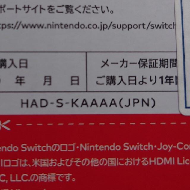 Nintendo Switch(ニンテンドースイッチ)のNintendo Switch Joy-Con(L)/(R) グレー エンタメ/ホビーのゲームソフト/ゲーム機本体(家庭用ゲーム機本体)の商品写真