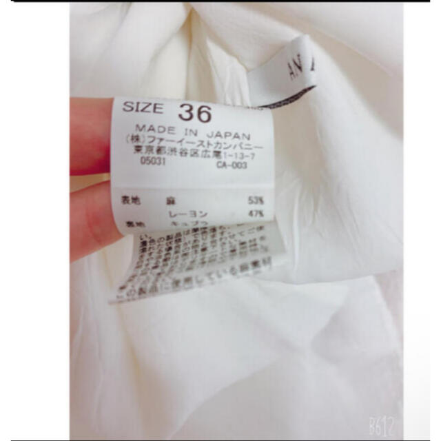 ANAYI(アナイ)のアナイ　オフホワイト　スカート　36サイズ♡ レディースのスカート(ロングスカート)の商品写真