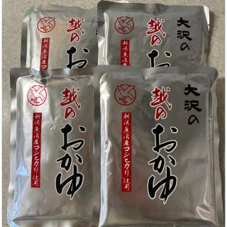 おかゆ コシヒカリ4個セット(レトルト食品)