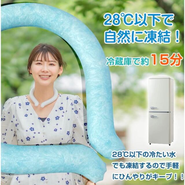 アイスリング クールネックリング PCMクーラー Lサイズ スポーツ/アウトドアのアウトドア(その他)の商品写真