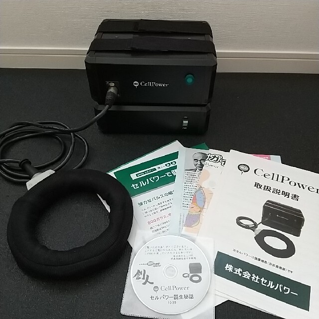 CellPower/セルパワー CP03/磁力発生器政木和三 - www CellPower/セルパワー CP03/磁力発生器政木和三 - www