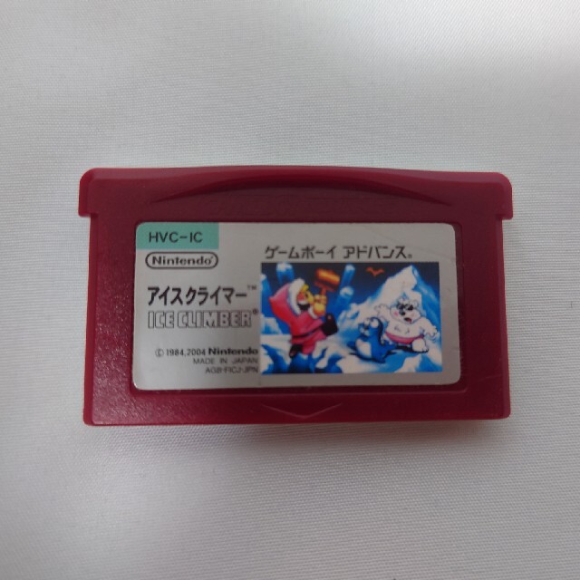 【 大感謝セール】 - ゲームボーイアドバンス アイスクライマー ICE GBAソフト アクション