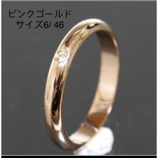 カルティエ(Cartier)のカルティエリング(リング(指輪))