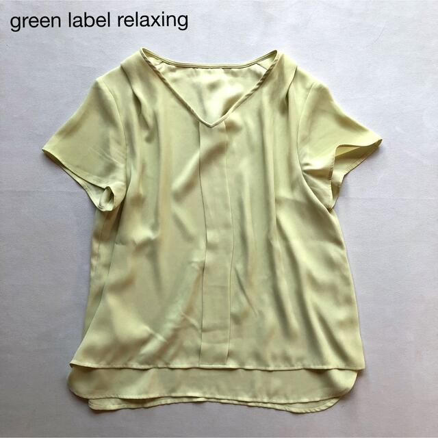 UNITED ARROWS green label relaxing(ユナイテッドアローズグリーンレーベルリラクシング)の369グリーンレーベルリラクシング爽やかライムグリーンタックレイヤードブラウス レディースのトップス(シャツ/ブラウス(半袖/袖なし))の商品写真