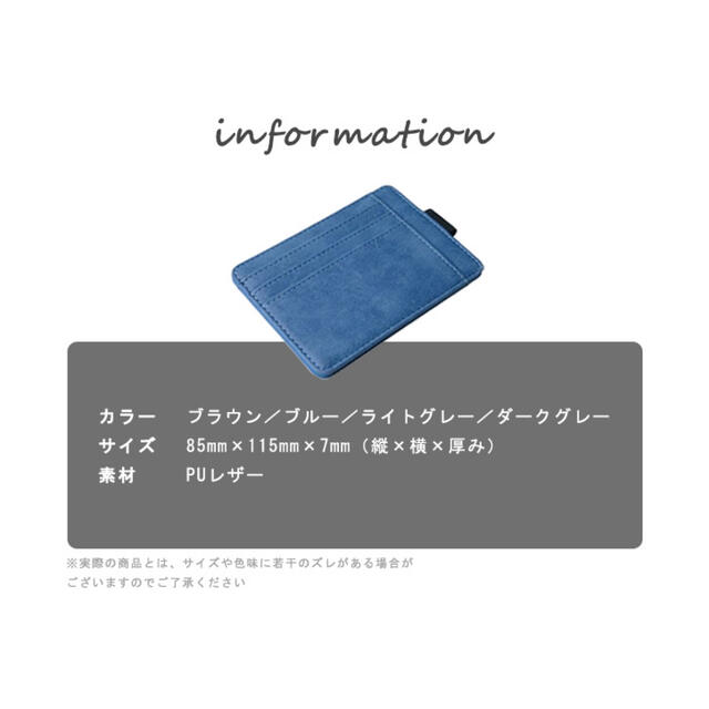 カードケース ICケース 定期入れ 6ポケット 全4色 6枚収納可能 両面収納の通販 by miho's shop｜ラクマ