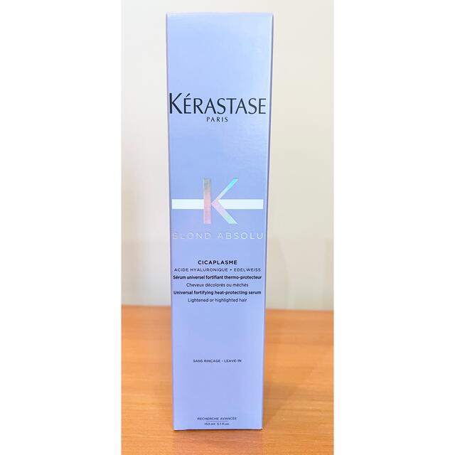 KERASTASE(ケラスターゼ)の【新品未使用】ケラスターゼ ブロンドアブソリュ セラム　シカプラズム コスメ/美容のヘアケア/スタイリング(トリートメント)の商品写真