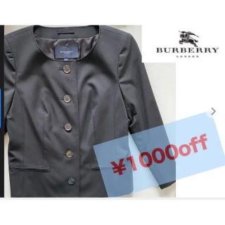 バーバリー(BURBERRY)の【Burberry新品未使用】ノーカラージャケット(ノーカラージャケット)