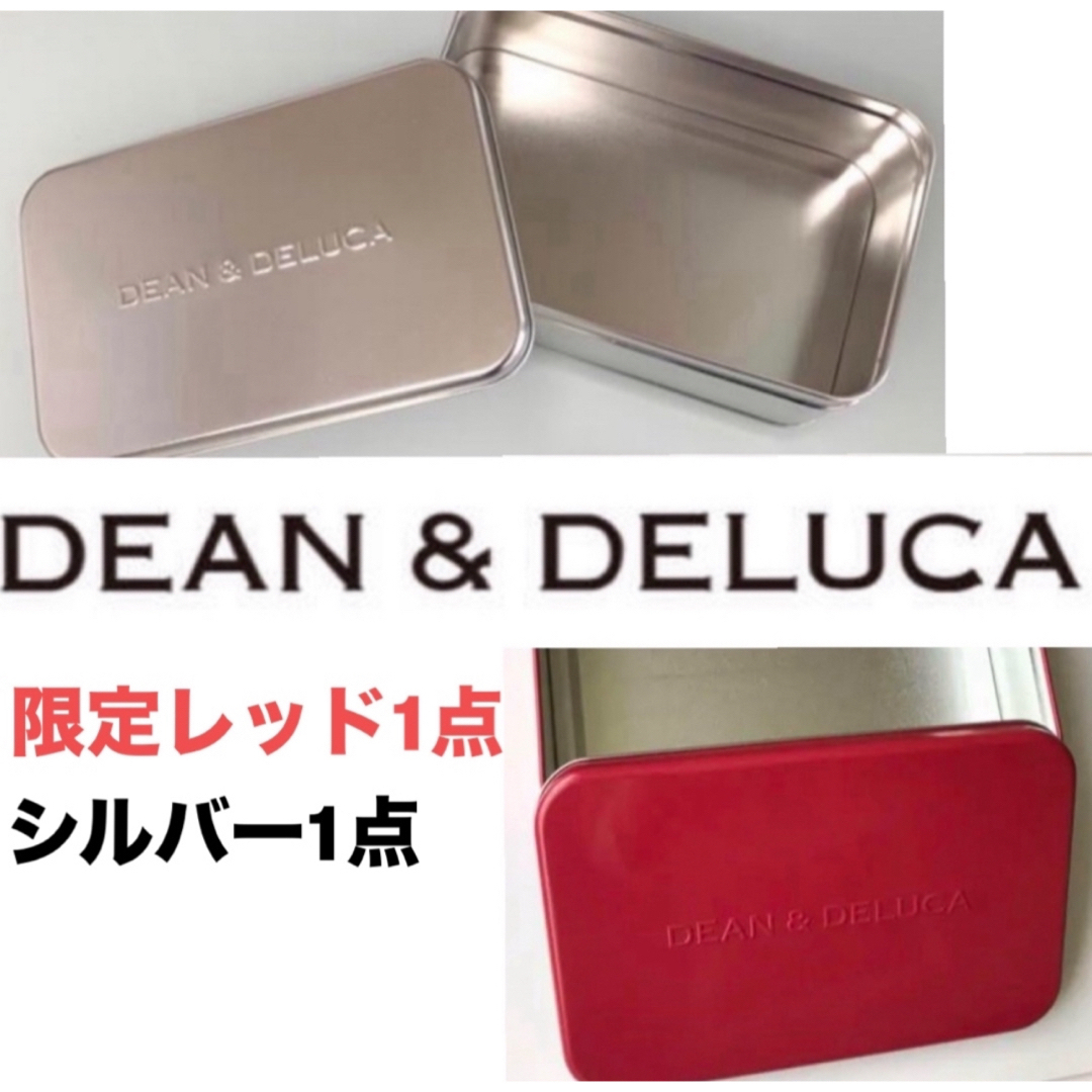 DEAN & DELUCA(ディーンアンドデルーカ)の4/末〆◎限定ディーンアンドデルーカ缶ボックス可愛い赤ホリデースタバ桜イケア好 インテリア/住まい/日用品のキッチン/食器(収納/キッチン雑貨)の商品写真